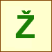Ž